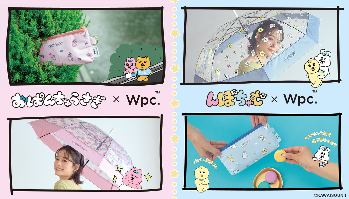 おぱんちゅうさぎ・んぽちゃむ の商品一覧| 【公式】Wpc. ONLINE