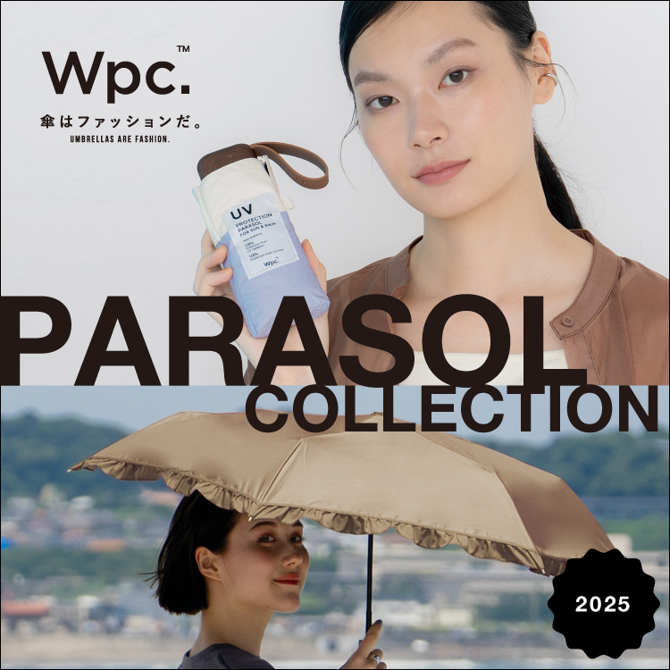 日傘コレクションのバナー
