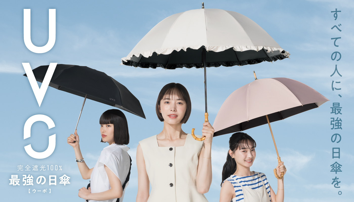 Wpc. UVO 日傘 涼しい おすすめ