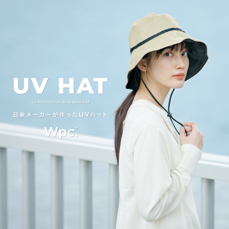 UVハット