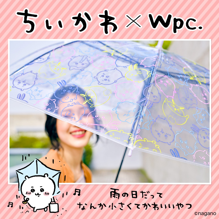 Wpc.とちいかわがコラボ!