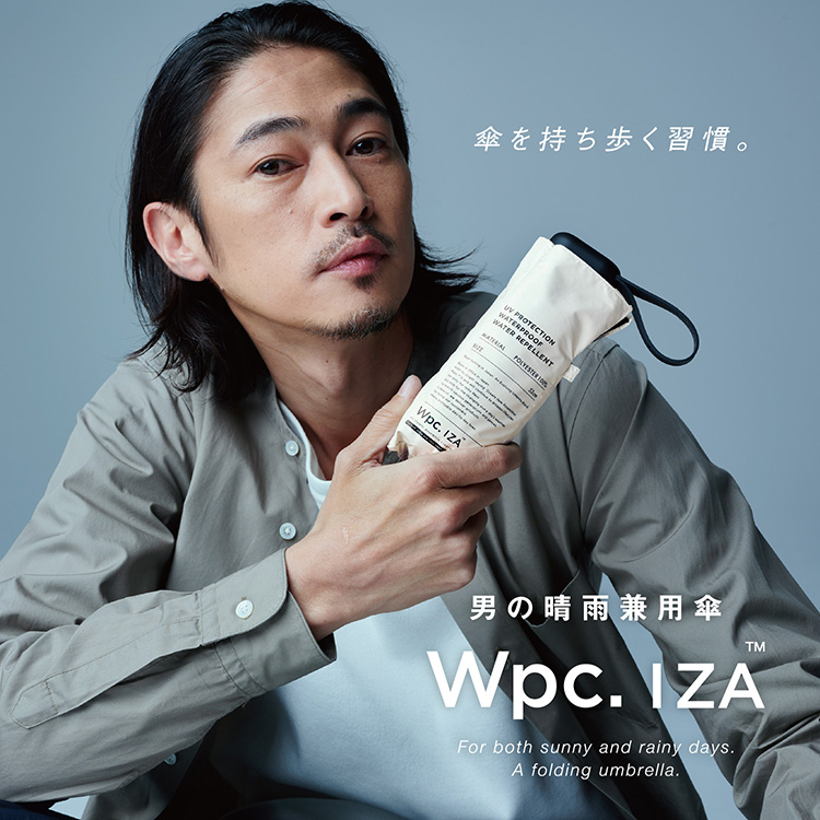 大人の男性用日傘「IZA(イーザ)」新登場