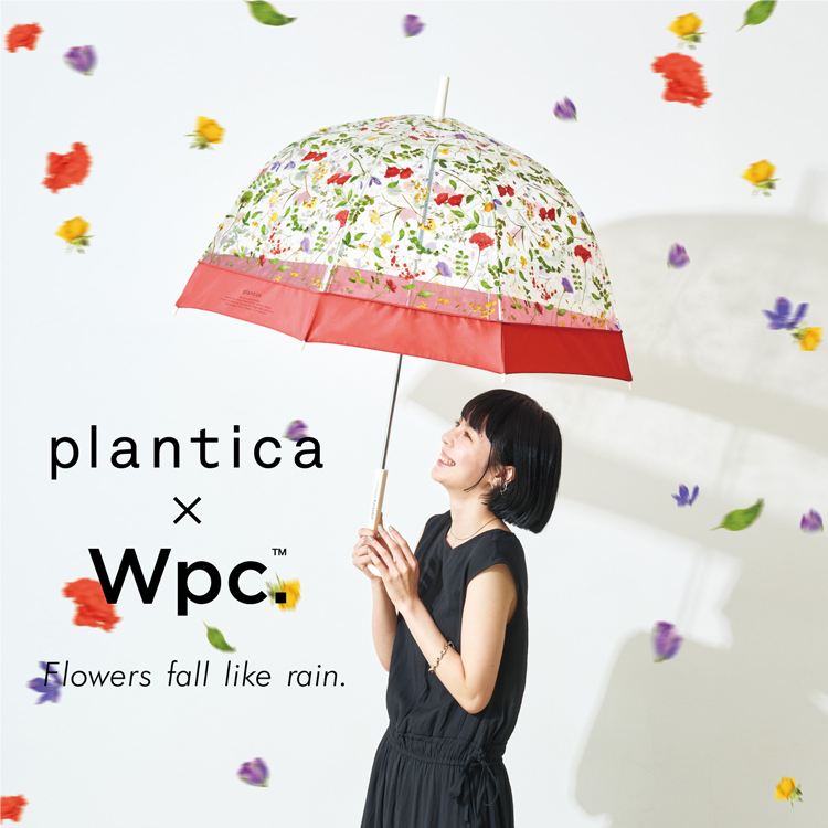 Wpc.とplanticaがコラボ