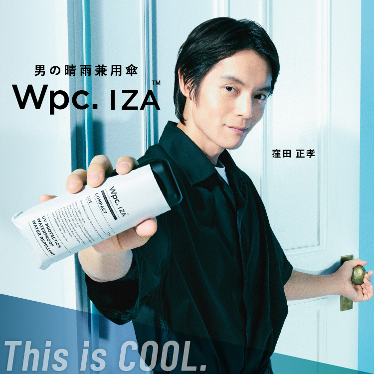 男の晴雨兼用傘 IZA イーザ