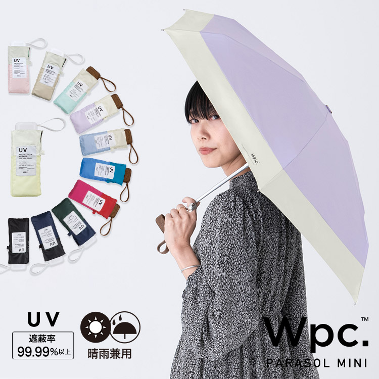送料無料 ギフト対象 日傘 折りたたみ傘 遮光切り継ぎtiny Wpc Online Store