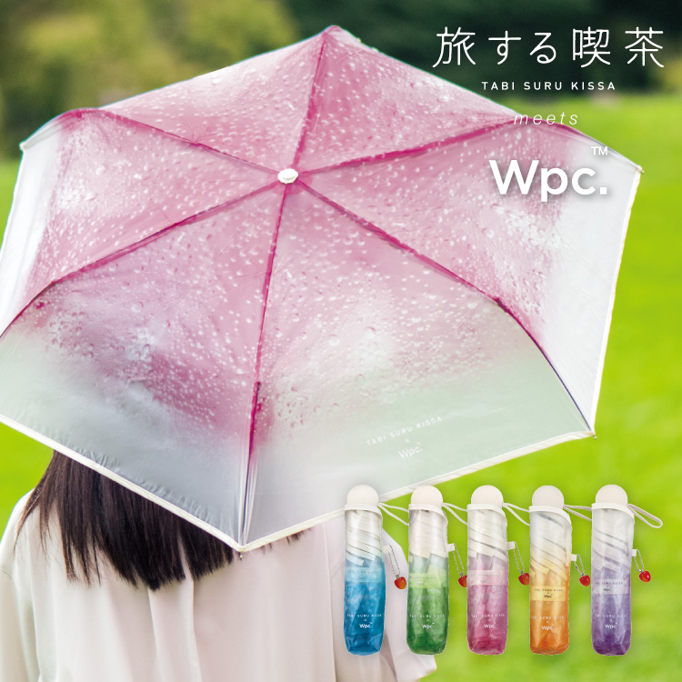 旅する喫茶×Wpc. クリームソーダアンブレラ 折りたたみビニール傘 - 傘