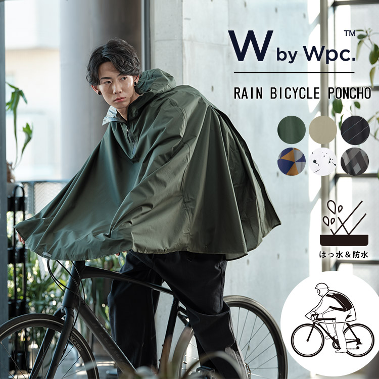 レインバイシクルポンチョ Wpc Online Store