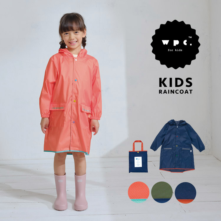 Wpc Kids 無地レインコート Wpc Online Store