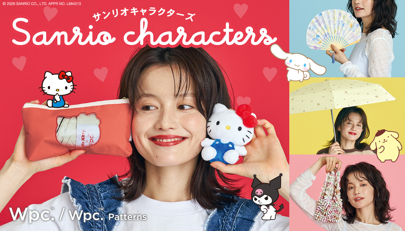 サンリオ バナー