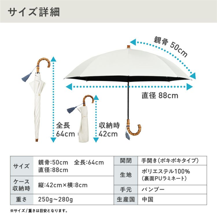 300円OFFクーポン》最強の日傘 UVO（ウーボ）2段折 ミニ 完全遮光100 