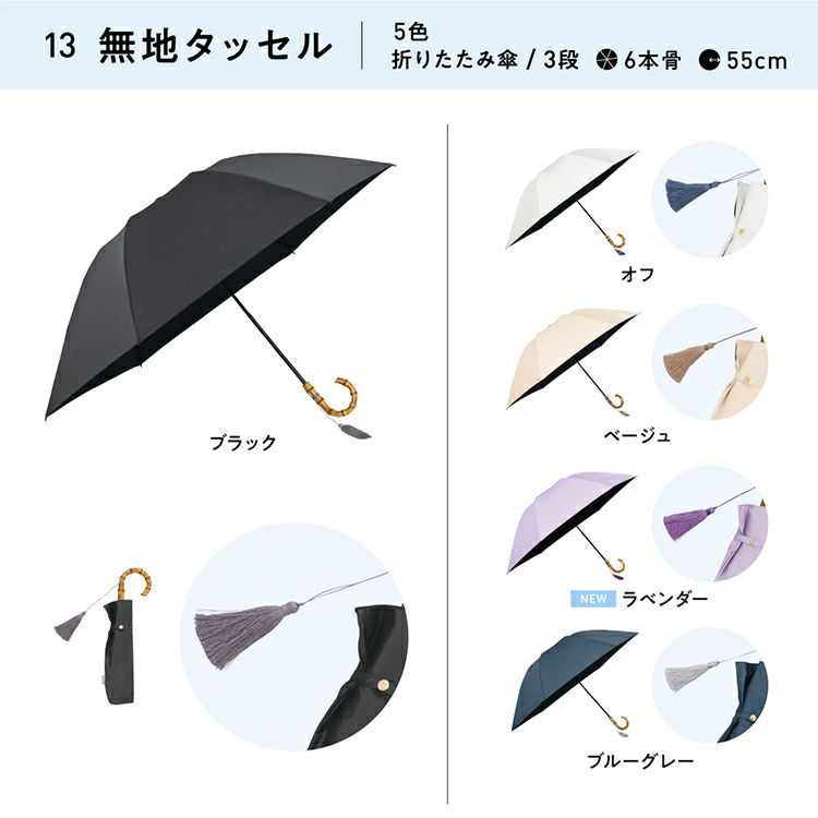 大放出セール】 UVO（ウーボ）3段折 折りたたみ 日傘 完全遮光100% - 傘 - alrc.asia