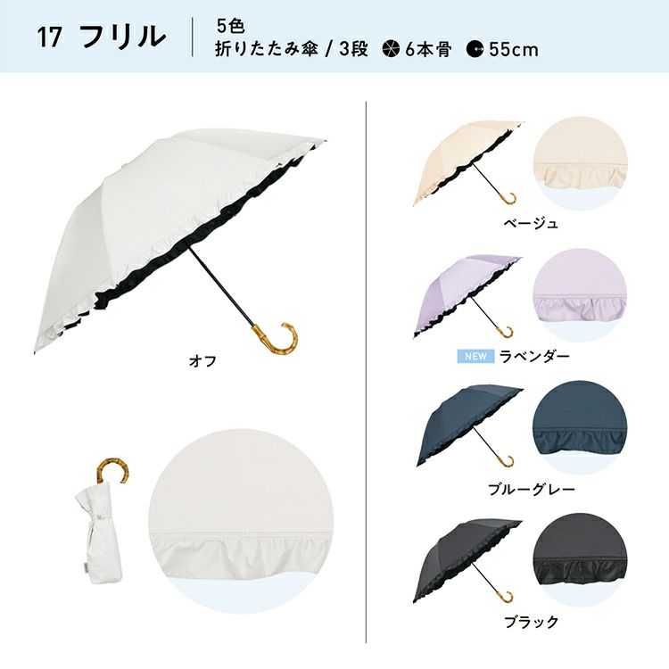 日傘300円OFFクーポン 最強の日傘 UVO（ウーボ）3段折 ミニ 完全遮光 