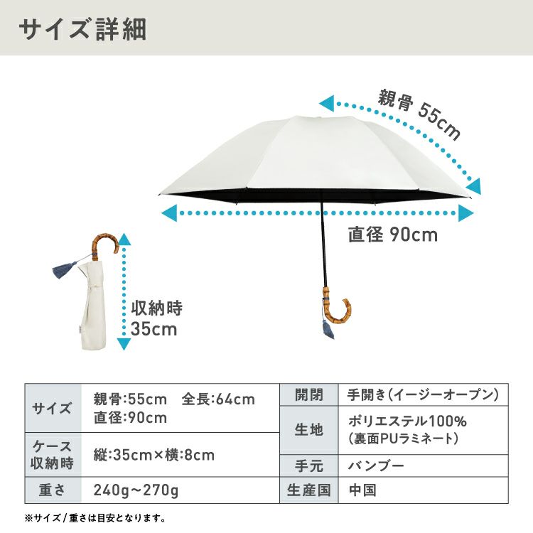 1000円OFFクーポン 最強の日傘 UVO（ウーボ）3段折 ミニ 完全遮光100