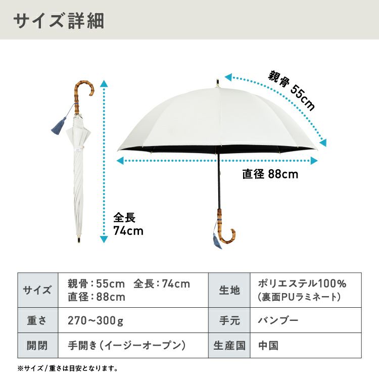 300円OFFクーポン》最強の日傘 UVO（ウーボ） 8本骨 完全遮光100 