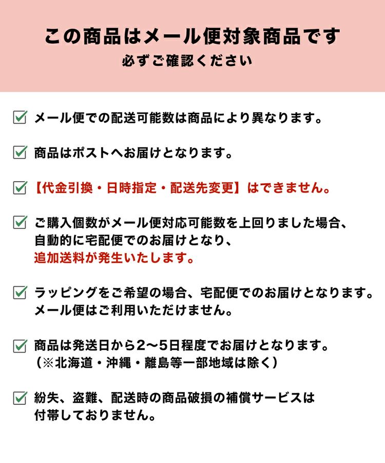 サテンスカーフ Wpc. Patterns ギフト対象 グッズ ≪メール便対象 