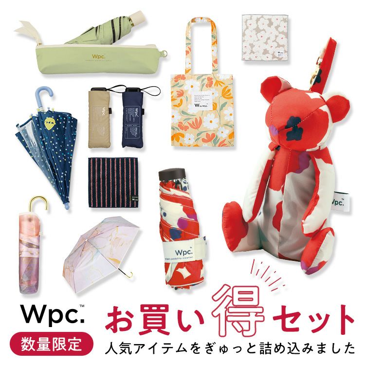 お買い得セットバナー