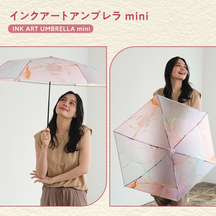 雨の日インクアート