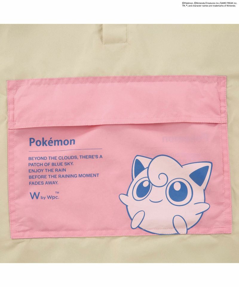 ポケモン バイカラーレインポンチョ 冒険のパートナー レイン