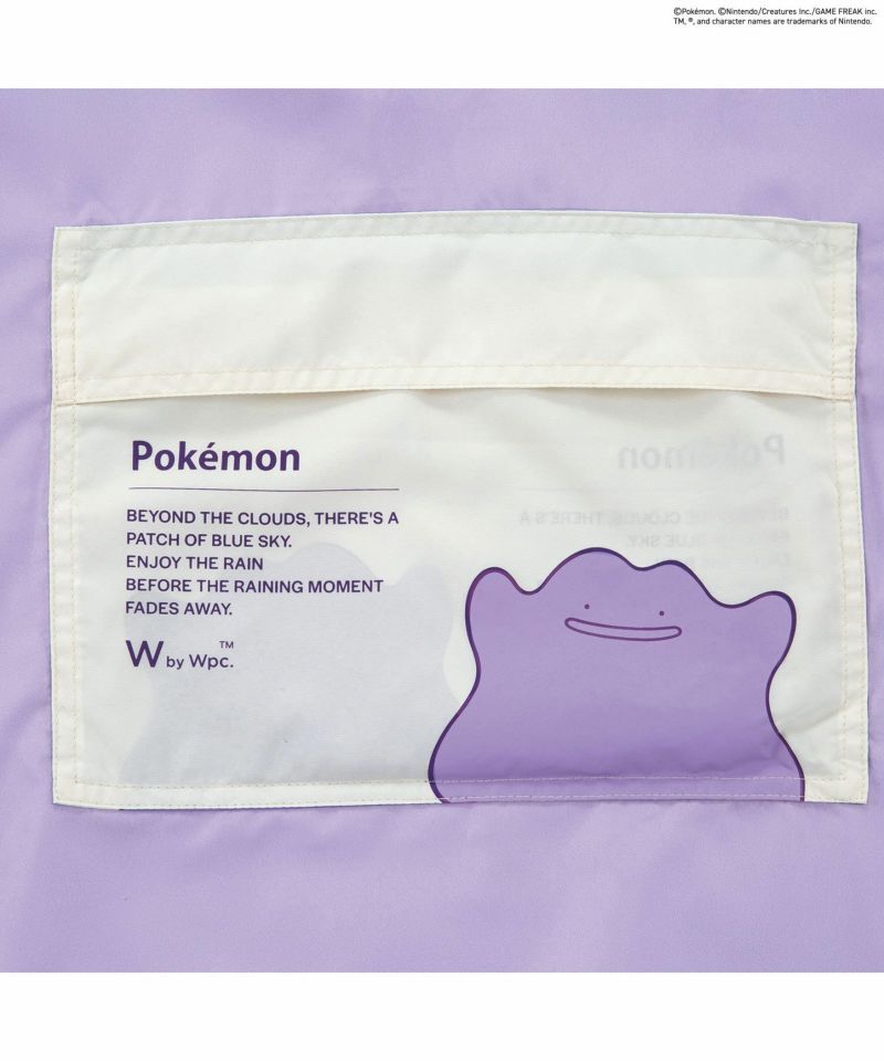 ポケモン バイカラーレインポンチョ 冒険のパートナー レイン