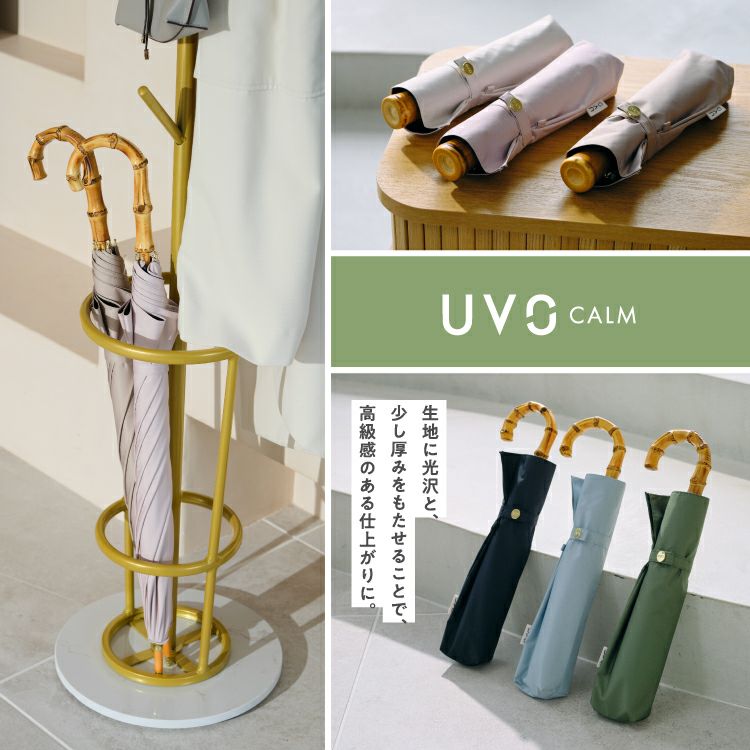 ☆新品未使用☆UVO CALM 最強の日傘　3段 UVO 折りたたみ傘 完全遮光100% 最強の日傘「UVO（ウーボ