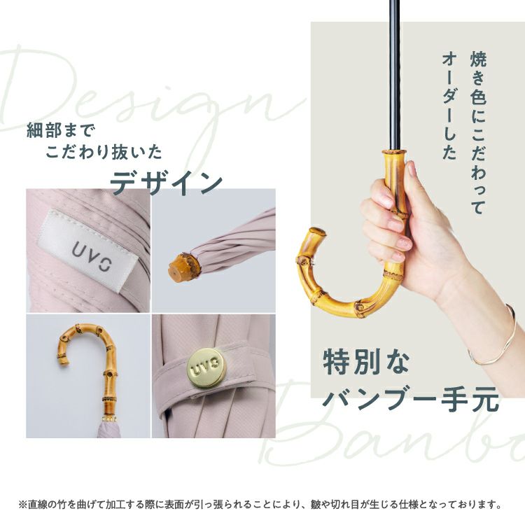 日傘クーポン10％OFF】UVO(ウーボ)【CALM2段/折りたたみ】最強の