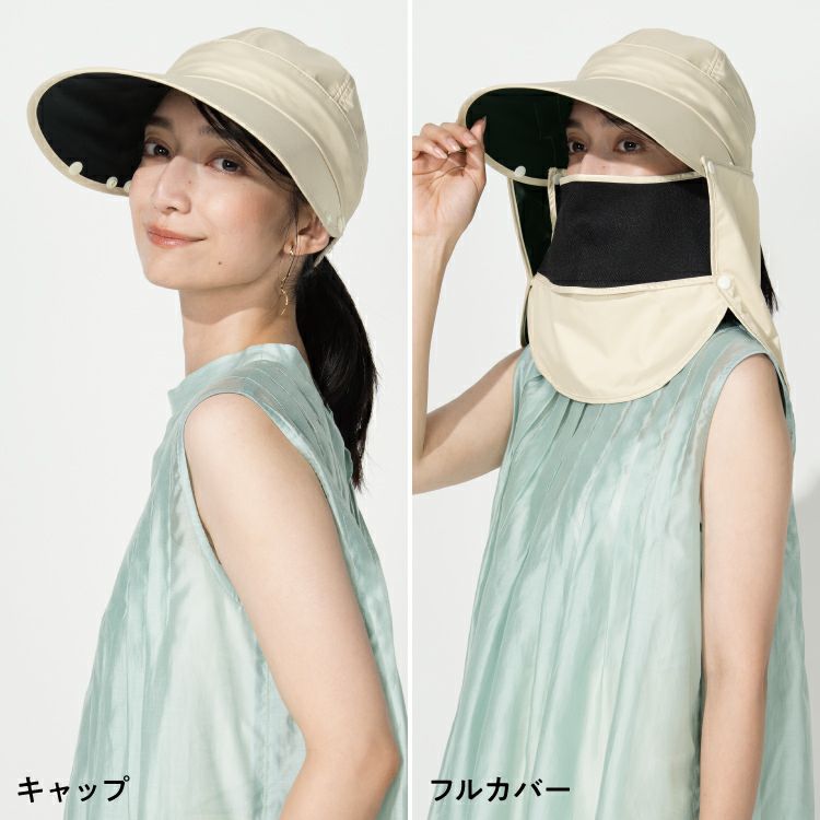 公式限定》【4wayサンバイザー】UVO (ウーボ) UVカット 帽子 ギフト