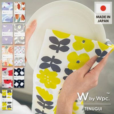 キッチン・ランチグッズ の商品一覧| 【公式】Wpc. ONLINE STORE
